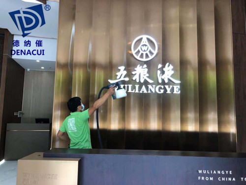 深圳开云网投(中国)有限公司治理