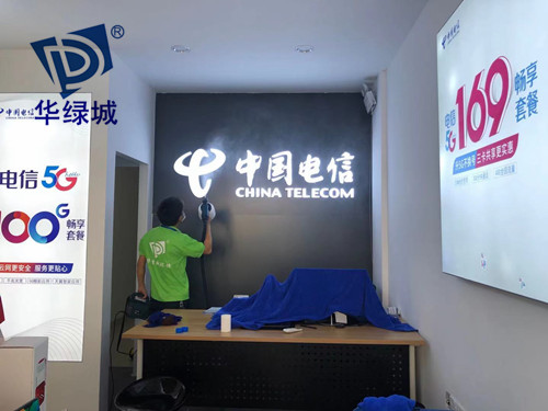 办公室除开云网投(中国)有限公司服务 办公室除开云网投(中国)有限公司服务