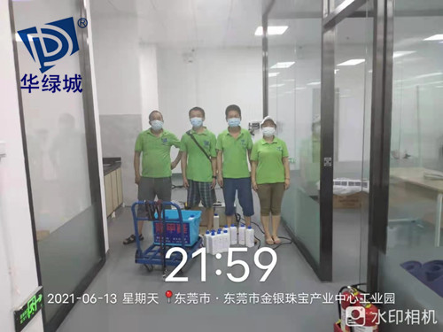 办公室开云网投(中国)有限公司治理