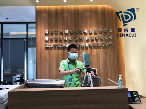 新办公室除开云网投(中国)有限公司 新办公室除开云网投(中国)有限公司