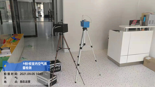 开云网投(中国)有限公司检测报告