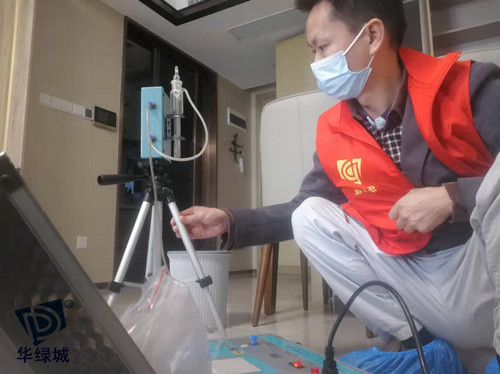 开云网投(中国)有限公司检测治理 开云网投(中国)有限公司检测治理