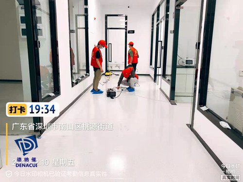 治理开云网投(中国)有限公司