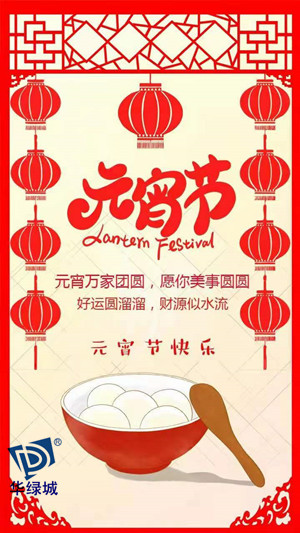 新房除开云网投(中国)有限公司