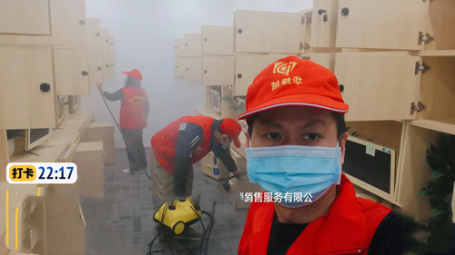 办公室去开云网投(中国)有限公司 办公室去开云网投(中国)有限公司