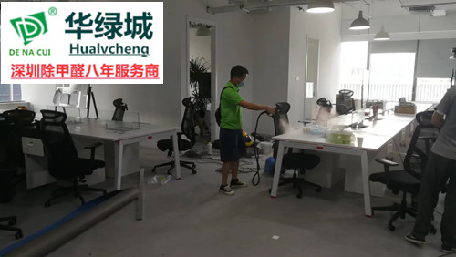 深圳开云网投(中国)有限公司治理公司华绿城