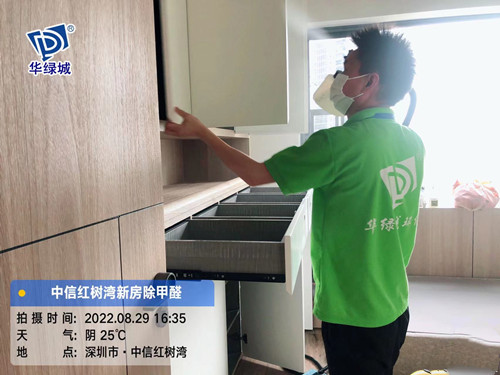 南山新房除开云网投(中国)有限公司