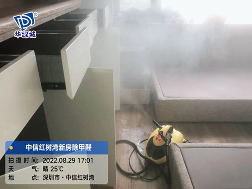 南山开云网投(中国)有限公司治理