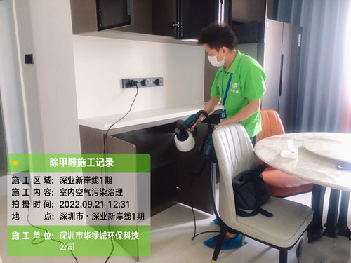 深圳新房除开云网投(中国)有限公司