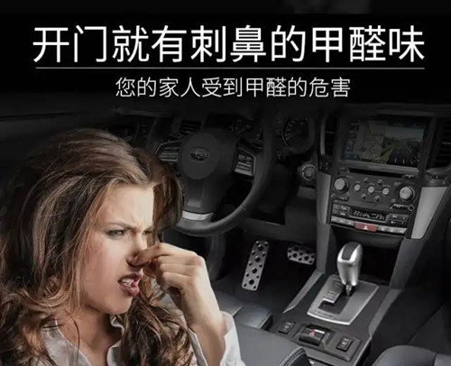 车内开云网投(中国)有限公司超标