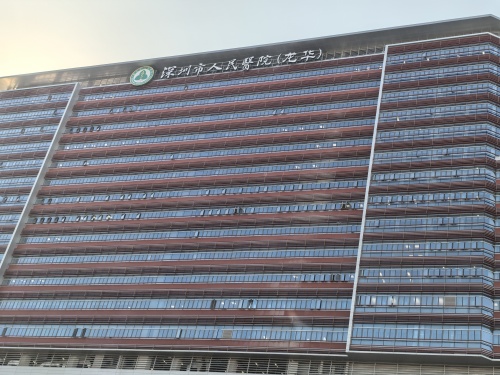 深圳除开云网投(中国)有限公司公司哪家靠谱