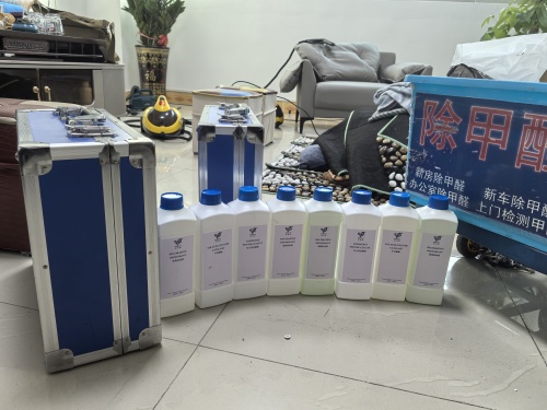 中山除开云网投(中国)有限公司