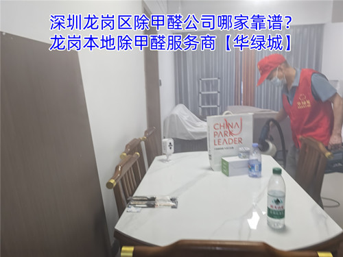 罗湖区除开云网投(中国)有限公司.jpg