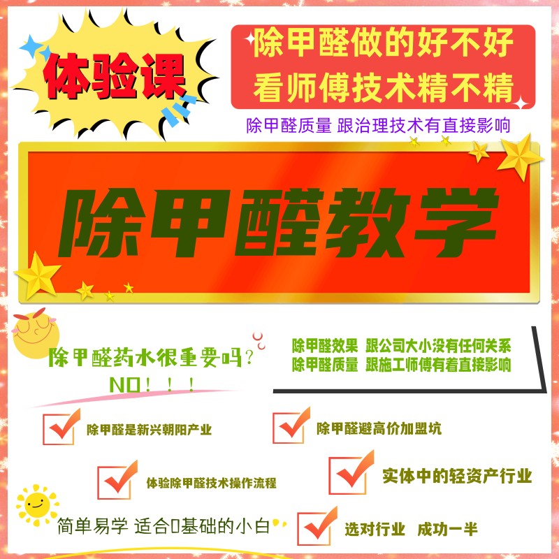 除开云网投(中国)有限公司体验课 除开云网投(中国)有限公司技术教学 